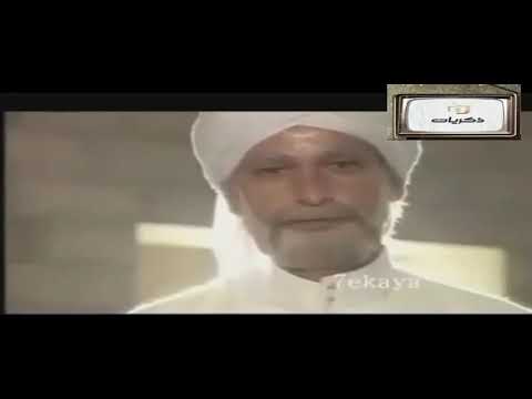 درب الطيب الحلقة الاولي 