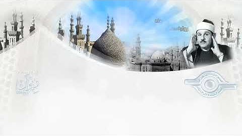 سورة الأنبياء - الشيخ محمود علي البنا رحمه الله 