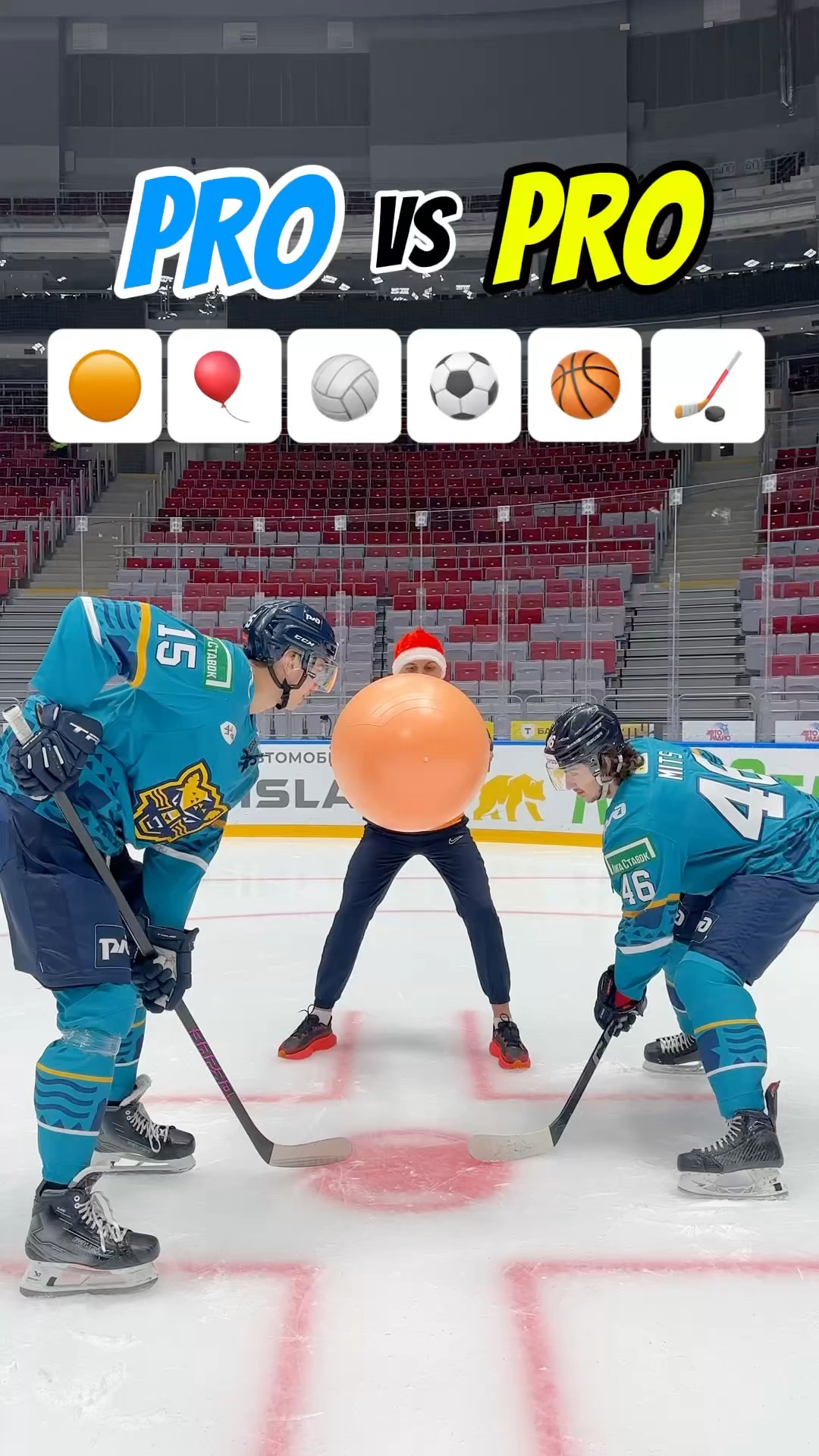 ❌? HOCKEY CHALLENGE | PRO VS PRO ?