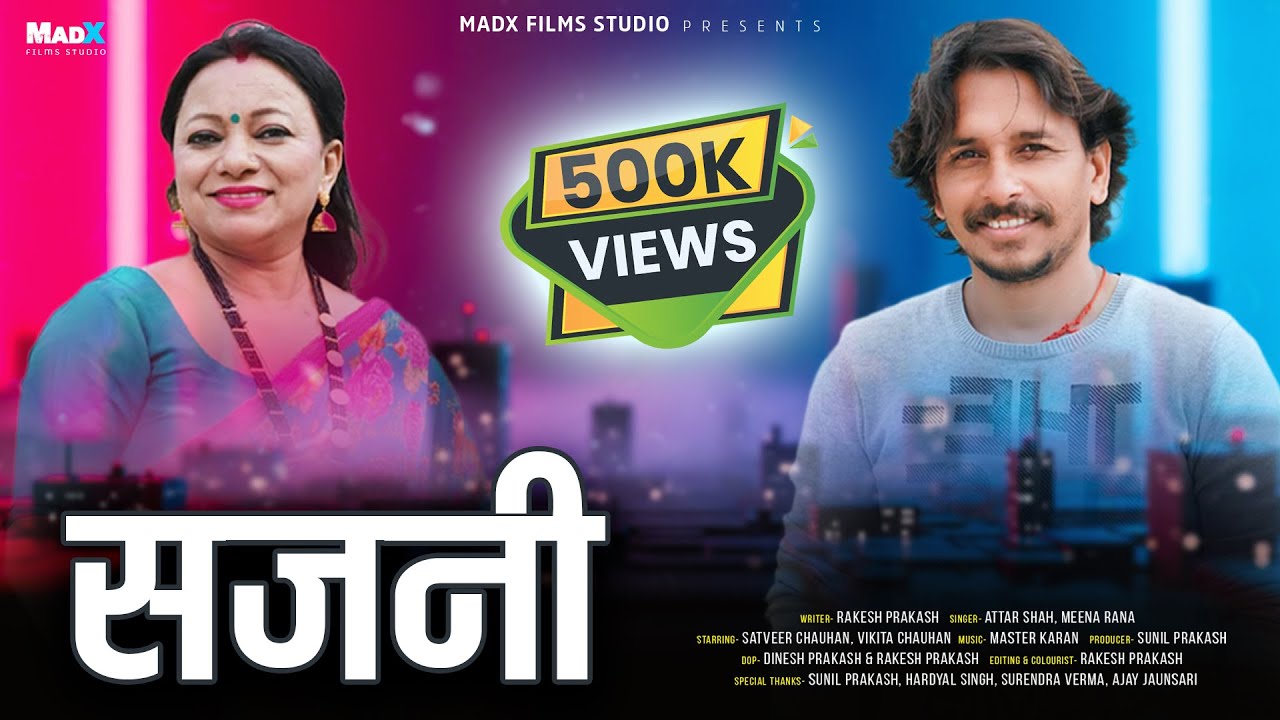 SAJANI (सजनी) | Full Song | Attar Shah, Meena Rana, Rakesh Prakash, Satveer Chauhan & Vikita Chauhan
