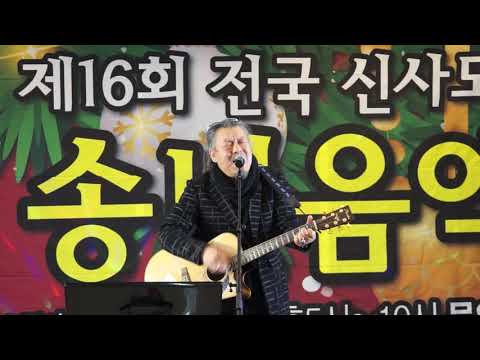 가인가일 - 골목길(제17회 전국 신사모 팬 클럽/송년 음악회) <strong>대전</strong> The 맑은 <strong>웨딩홀</strong> 2019.12.7