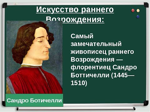 ЕВРОПА СРЕДНЕВЕКОВАЯ. КУЛЬТУРА, НАУКА, ИЗОБРЕТЕНИЯ. 6 КЛ. ИСТОРИЯ. 29, 30. KuLtUR NAUKA 29 i 30 v6kL