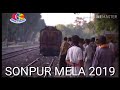 SONPUR KE MELBA ME DHNIYA HERAIL A DROGA BABU Mp3 Song