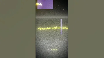 اللي شافني شوفه مش بتاعتي هكانسوا 