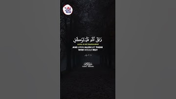 Surah Ibrahim (سورة ابراهيم) Ayat 12 & 13 | islam Sobhi - القارئ اسلام صبحي | #quran