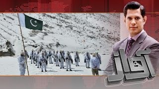 Maidan-e-Jang,Siachen Part 2 - Awaz- 29 June 2016