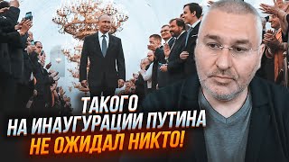 💥ФЕЙГИН рассказал о ТАЙНОЙ встрече с советником Макрона - Франция отправила на инаугурацию шпиона