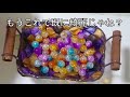 【レジン】(Resin)ハッピーハロウィンで袋に入った飴を入れておくカゴをアレンジしてみた(やらなきゃ良かった…かもしれない…)How to make Candy pot