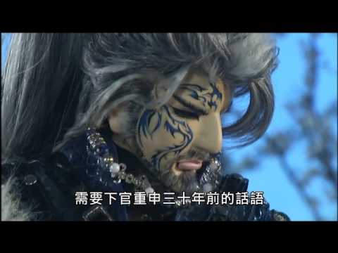 當官大忌禍從口出言多必死
