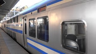 【側面展望】JR横須賀線 E217系 エアポート成田 に乗車 横須賀駅から発車