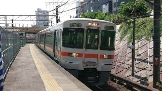 ●20200818 313系 到着 @金山