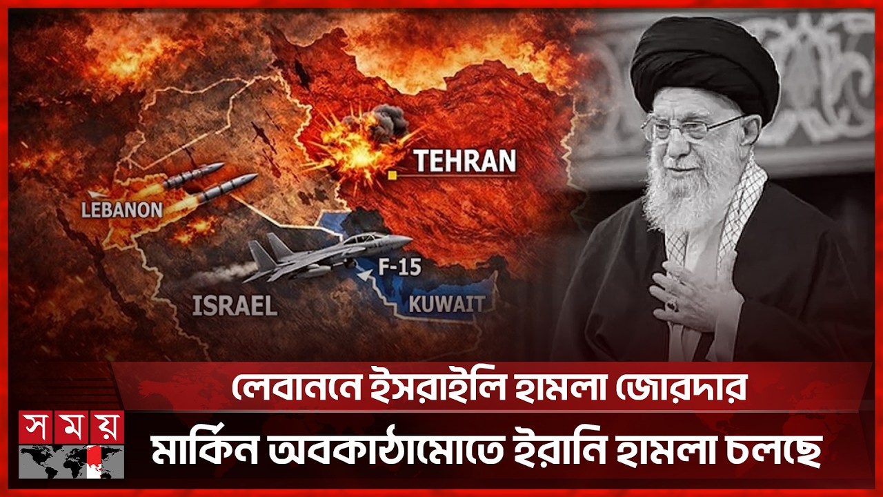 খামেনির শেষযাত্রার প্রস্তুতি শুরু, জানাজায় অংশ নিতে উন্মুখ ইরানিরা | Iran | US | Ali Khamenei