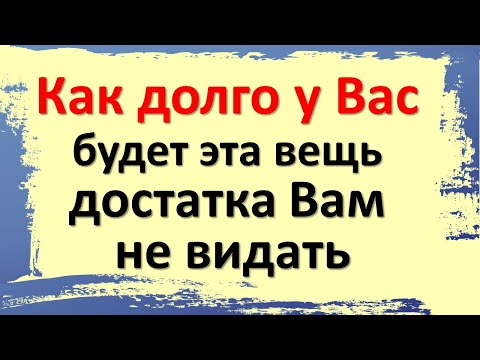 Video: Potrošniška posojila Sberbank Rusije
