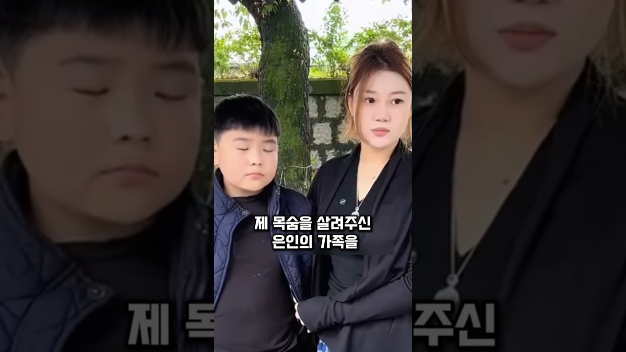 순직한 소방관에게 받은 두번째 인생을 10년 후, 유가족에게 바친 남자 #감동