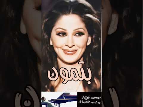 إليسا بتمون