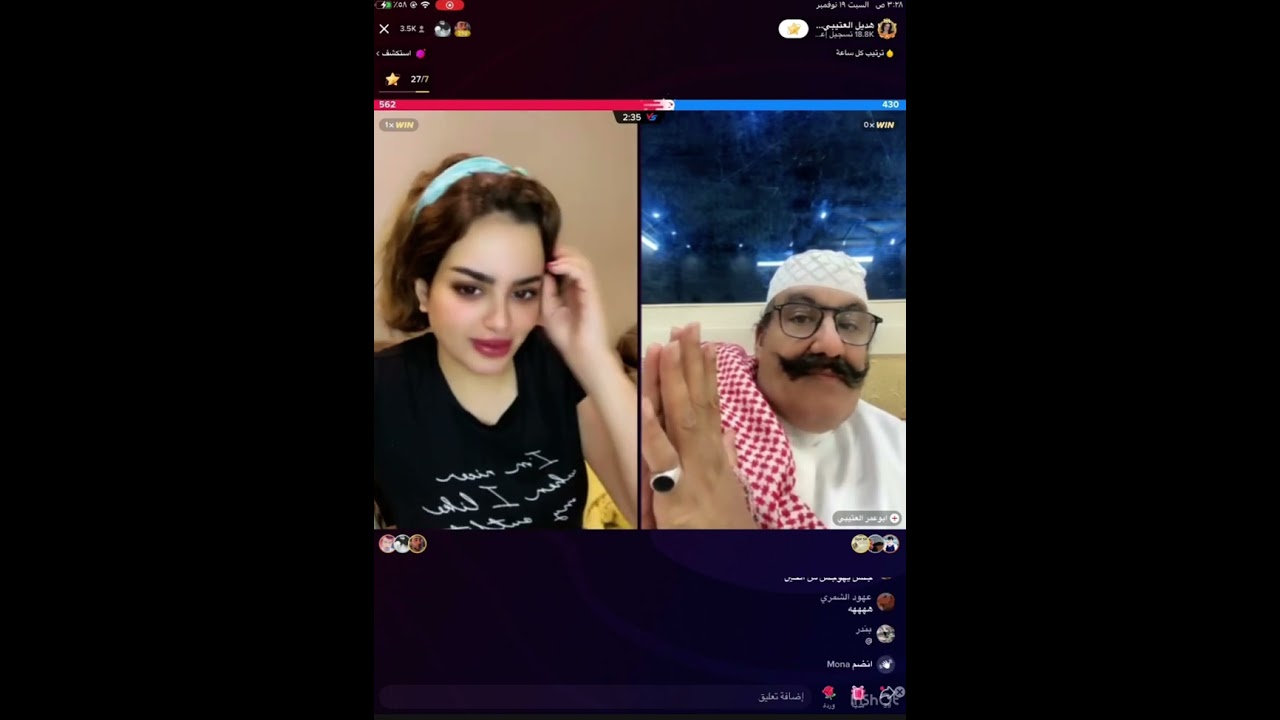 بث هديل العتيبي ١٩-نوفمبر 💛