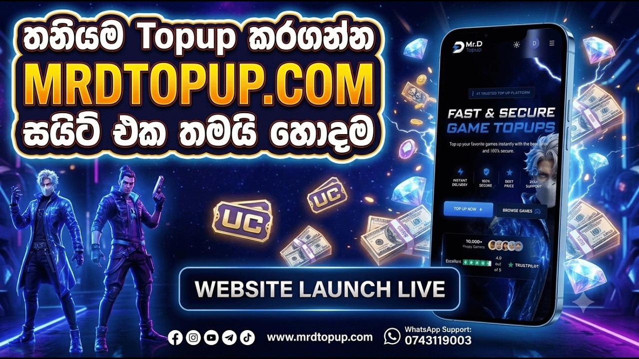 🔴 දැන් TOPUP තනියම දාගන්න පුළුවන්!!! | #freefire #shortlive #shorts #shortfeed  | GAMING MR.D