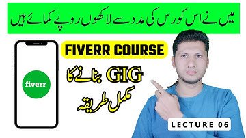 How to create Fiverr Gig - Free Fiverr Course  -  Lecture 06