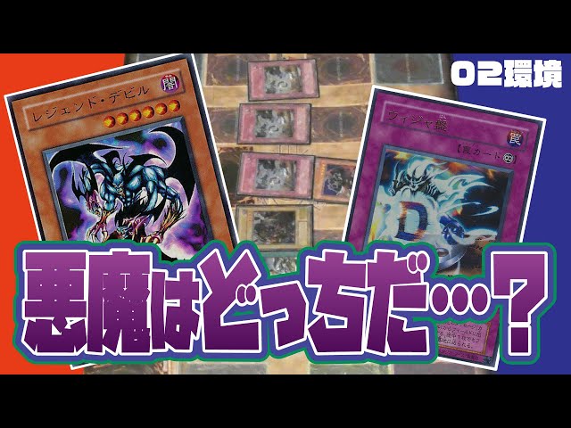 どんなデッキも最強にするカード、それがウィジャ盤【昔のカードだけで