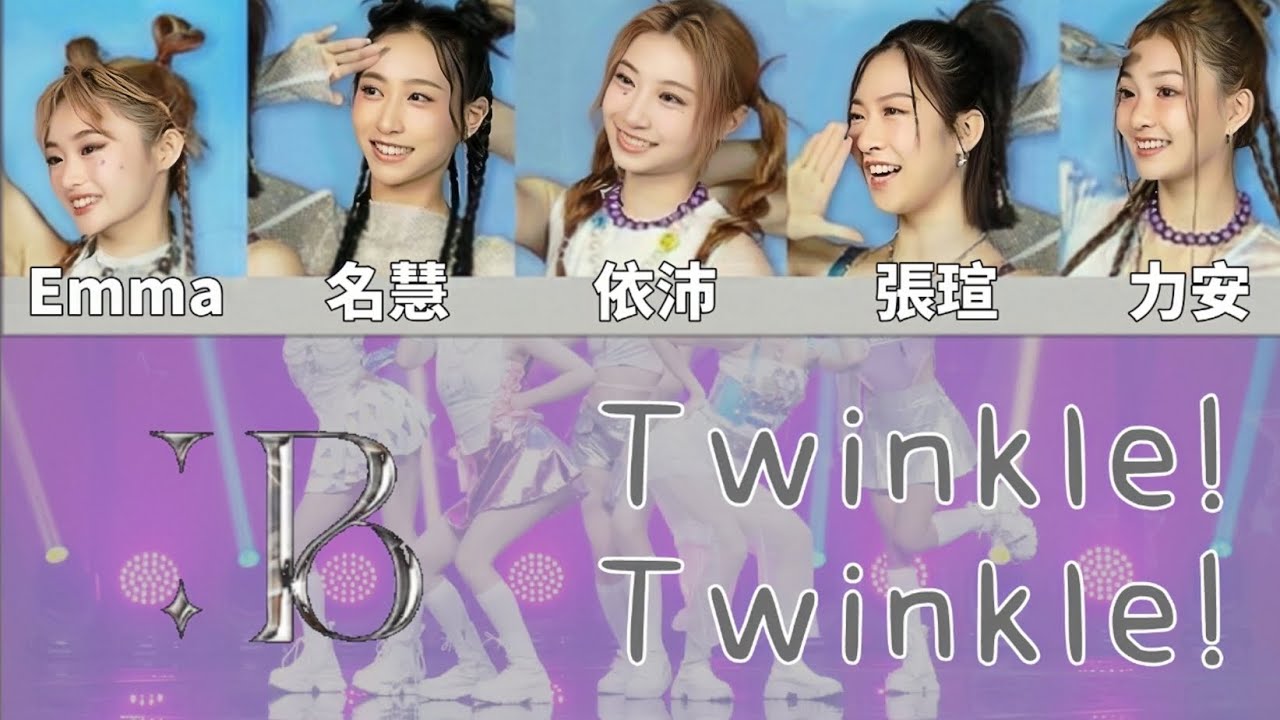 Watch 【未來少女Next Girlz】黑曜精靈🖤《Twinkle!Twinkle!》認人歌詞 on YouTube Watch 【未來少女Next Girlz】黑曜精靈🖤《Twinkle!Twinkle!》認人歌詞 on YouTube