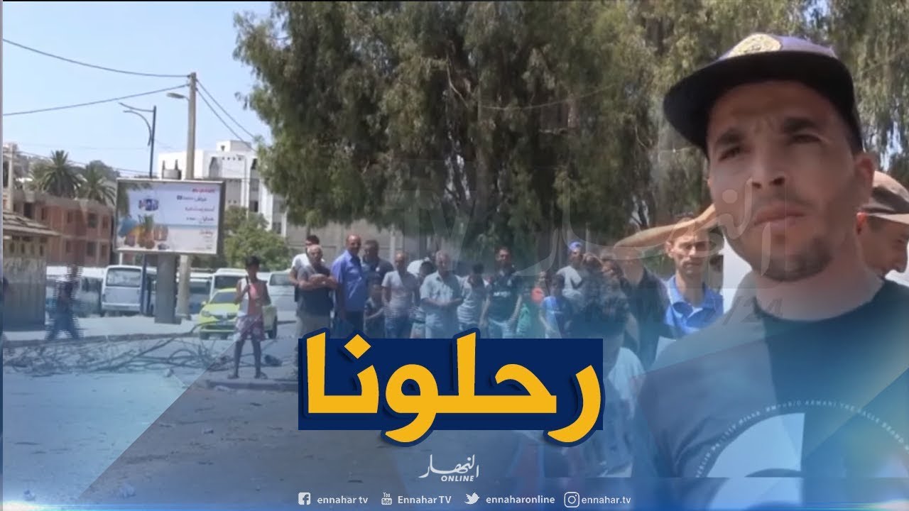 سكيكدة: سكان حي الوهم 