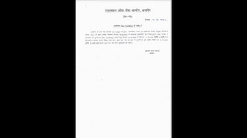 Ras Mains Re-Totalling of Marks Form Deat extend #rasmains #rasexam