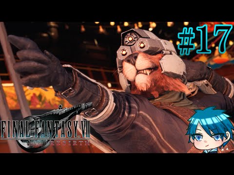 【FF7RB】運命の壁を壊した男たちの物語 #17【蒼乃ユーリ】