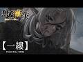 【1時間耐久】TVアニメ『無職転生III』 大原ゆい子「一縷 」(Yuiko Ohara「Ichiru」) || 432Hz ピアノソロ 寝落ち用BGM【途中広告なし】