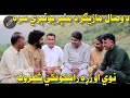 Munir buneri new poetry  2023pashto best poetyr munir buneri 2023da wisal mazigar munir buneri