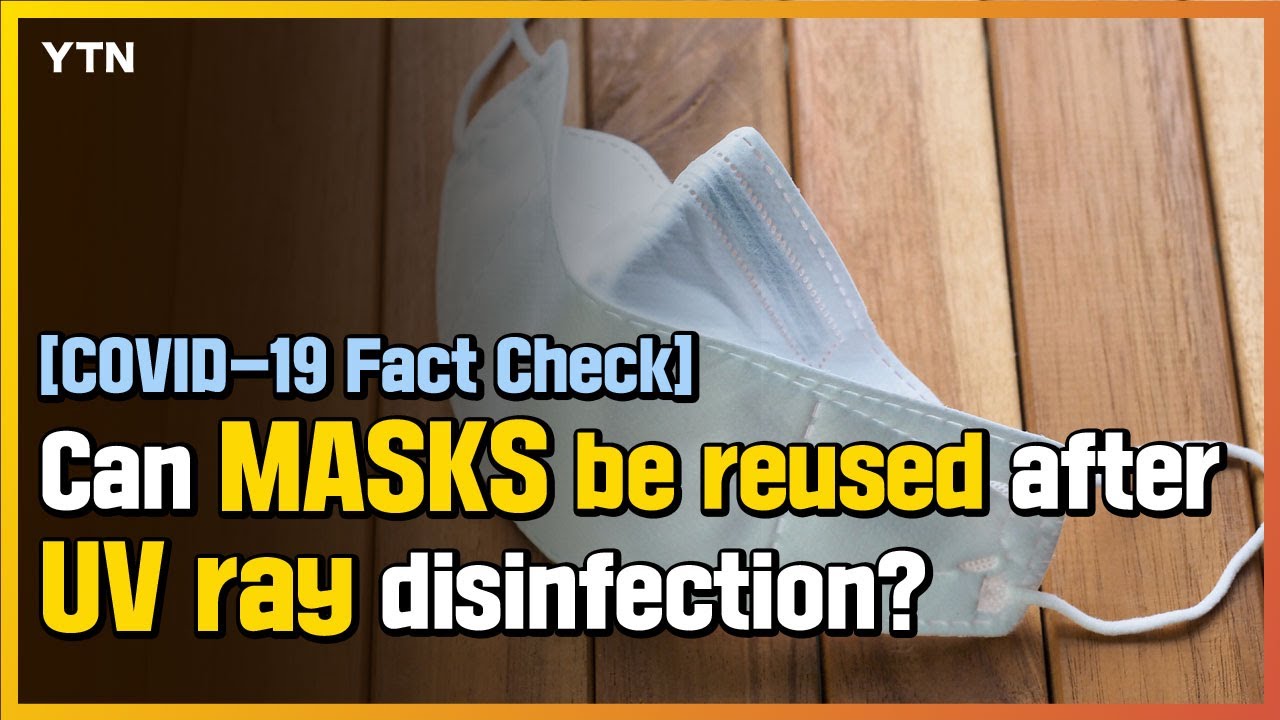 [COVID19 Fact Check] Can masks be reused after UV ray disinfection