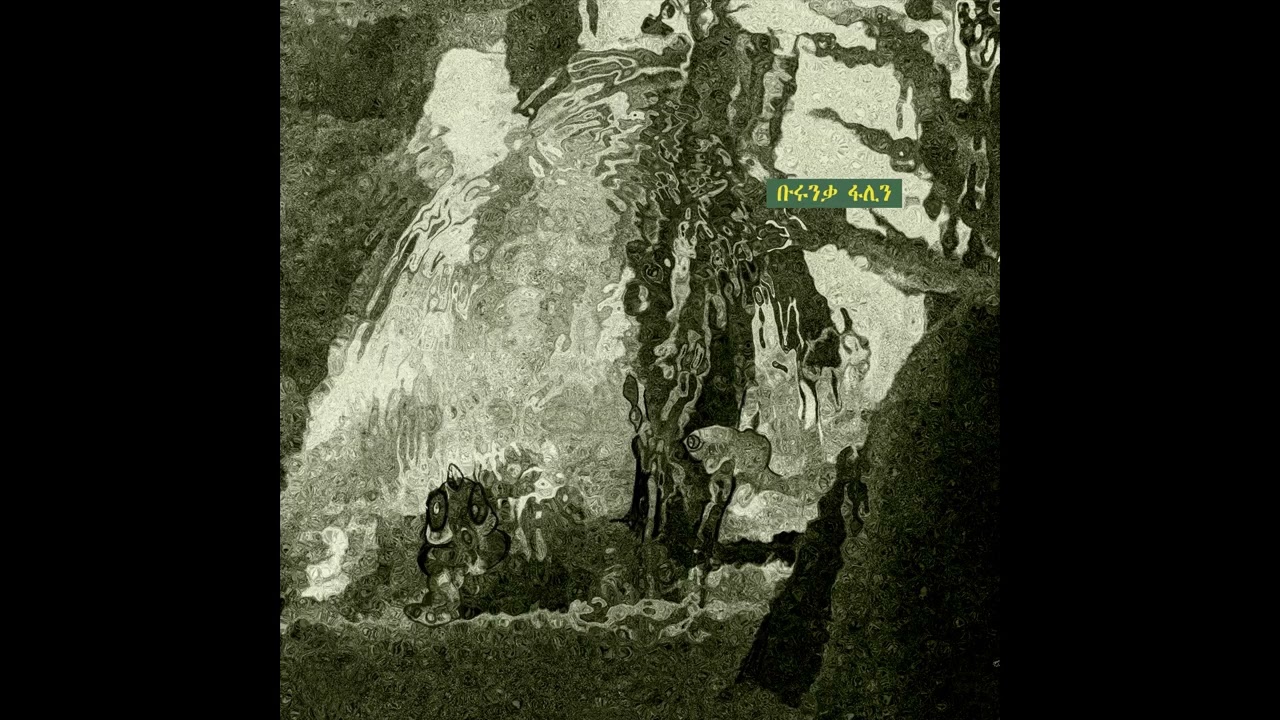 Kamlak Taye - Burunqa Faalin (Full EP) 