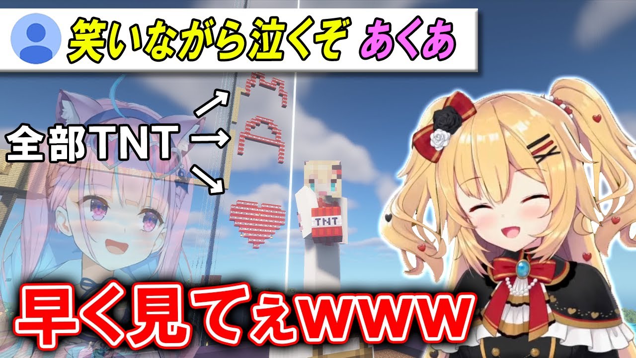 大好きなあくたんにイタズラを仕掛けるはあちゃま【ホロライブ切り抜き/赤井はあと】