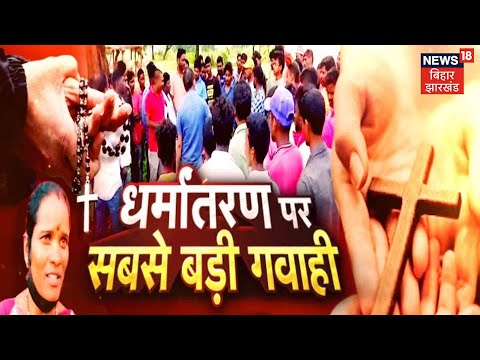 वीडियो: क्या एक ईसाई के लिए पीछे हटना संभव है?