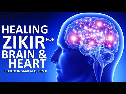 BRAIN u0026 HEART HEALING DHIKR ᴴᴰ - Relaxing Stress Relief Meditation ZIKIR - MUST LISTEN!