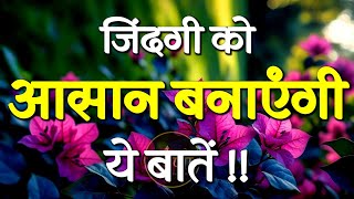        Best Motivational Speech  Hindi Quotes motivation