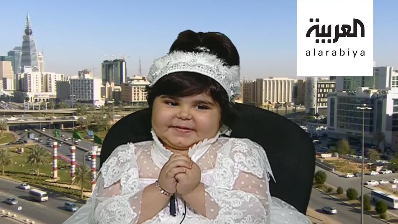 صباح العربية | مسك العنزي طفلة سعودية تشتهرعلى المواقع بخفة ظلها