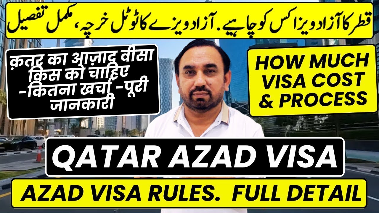 Qatar Azad Visa Full Guide | Price, Process & Benefits Explained - YouTube