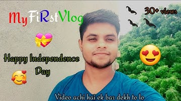 My First Vlog 🥰 | My First Video On YouTube💞 | Shivam Sahu Vlogs