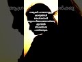 #shortvideo #motivation #quotes