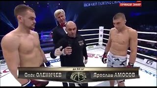 Олег Оленичев vs. Ярослав Амосов | Oleg Olenichev vs. Yaroslav Amosov | TKFC