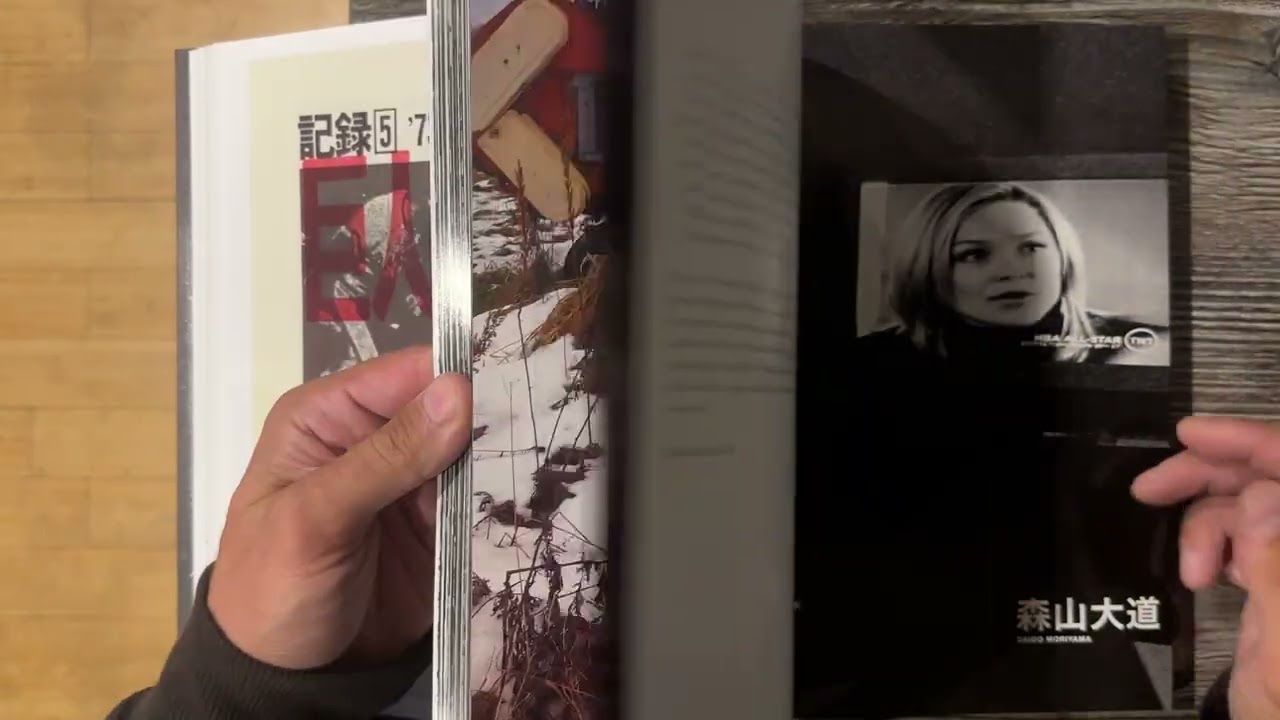 アート・デザイン・音楽 Imitation/DAIDO MORIYAMA Daido Moriyama: Imitation (signed), Takashi Ishii, 1995 | Bookshop
