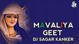 Mavaliya Geet l DJ SAGAR KANKER l Navratri special l 2019 dj remix songs 