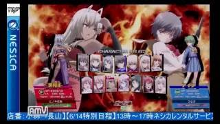 2016-06-14 中野TRF ニトロプラスブラスターズ 公式組手後野試合