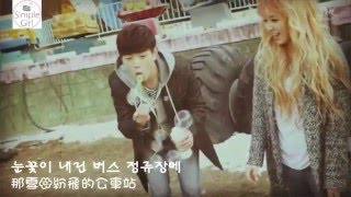 [自做MV] (中韩字幕) Wendy(웬디),Eric Nam(에릭남) - 愛似春天 Spring Love (봄인가 봐)(Chinese│Han)
