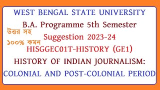 wbsu 5th semester BA  Programme HISTORY GE1 saq suggestion 100 % common