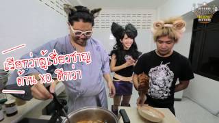 VRZO HUNGRY - EP.8 ต้มยำ Empire Stage of Mind [by 12 Tails Online]