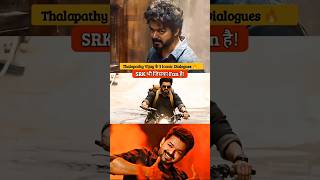 Thalapathy Vijay के 3 Iconic Dialogues 🔥 | SRK भी जिसका Fan है!