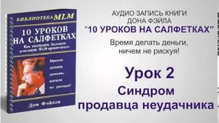 Урок 2 10 уроков на салфетках Урок 2 10 уроков на салфетках