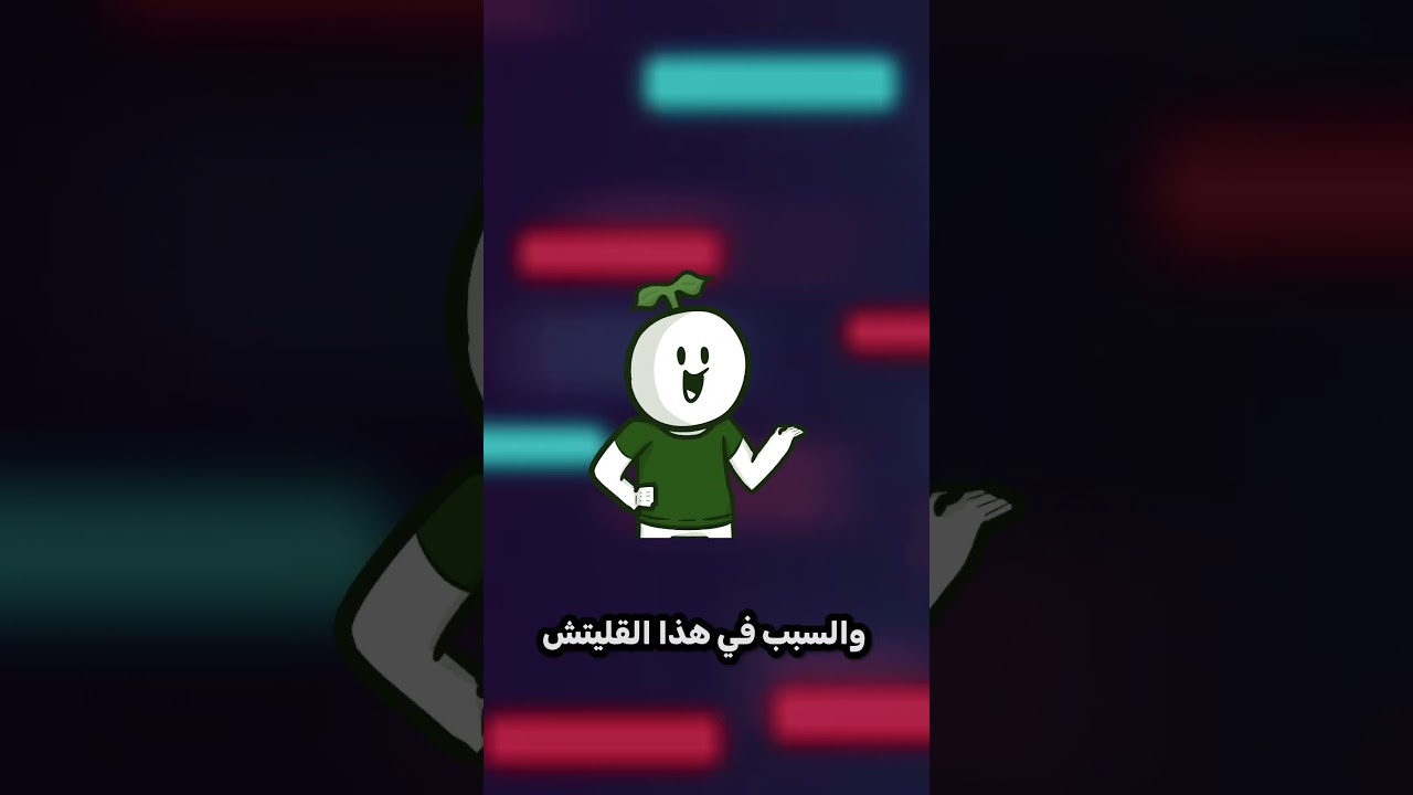 شاشة الموت في لعبة باك مان 😰😲!!  #العاب #gameshorts #pacman #باك_مان #arcade