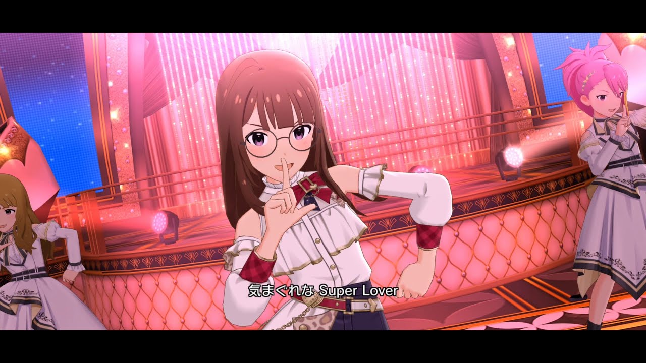 ミリシタ】横山奈緒「Super Lover」(奈緒/myブランド衣装/SHS/メガネ